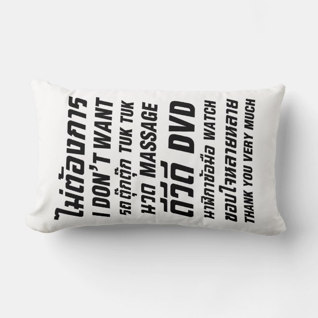 Almofada Lombar Eu não quero TUK TUK MASSAGE DVD WATCH Obrigado (Frente)