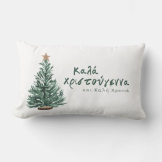 Almofada Lombar Feliz Travesseiro decorativo grego de Natal