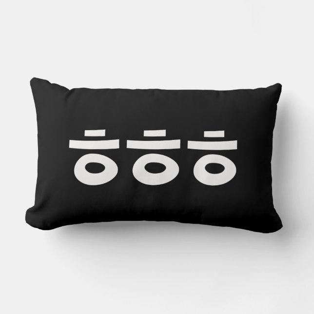 Almofada Lombar HEHEHE ㅎ ㅎ ㅎ Coreano (Frente)