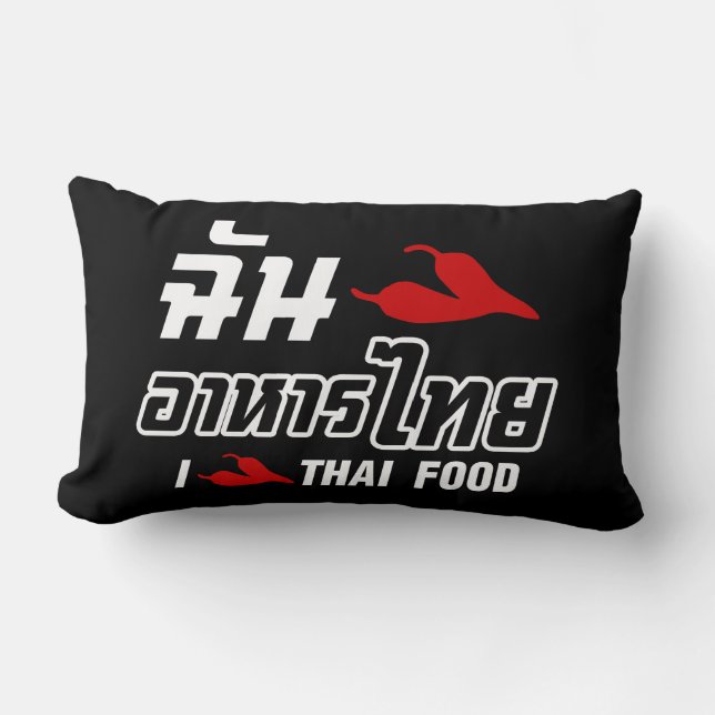 Almofada Lombar I Chili (Love) Thai Comida (Frente)