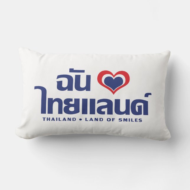 Almofada Lombar I Heart (Love) Thailand Confirmou o Script de Líng (Frente)