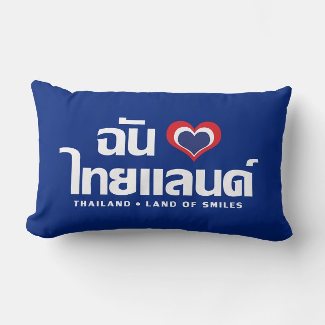 Almofada Lombar I Heart (Love) Thailand Confirmou o Script de Líng (Frente)