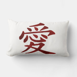 Almofada Lombar Japanese Kanji symbol for love