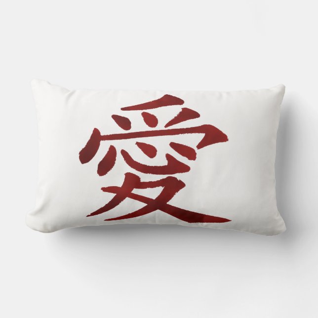 Almofada Lombar Japanese Kanji symbol for love (Frente)