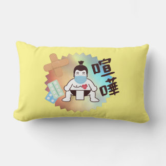 Almofada Lombar Japão Sumo Tóquio - FIGHTO!! Fique Seguro! Amarelo