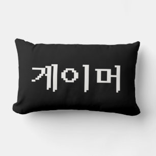 Almofada Lombar Jogador 게 coreano 이 머