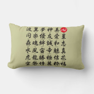 Almofada Lombar Kanji japonês popular