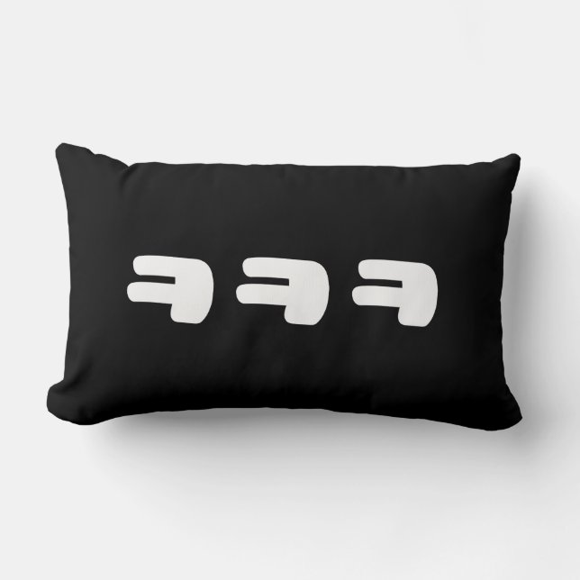 Almofada Lombar KEKEKE ㅋ ㅋ ㅋ Coreano (Frente)