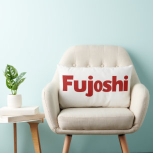 Almofada Lombar Slogan Vermelho Simples Fujoshi