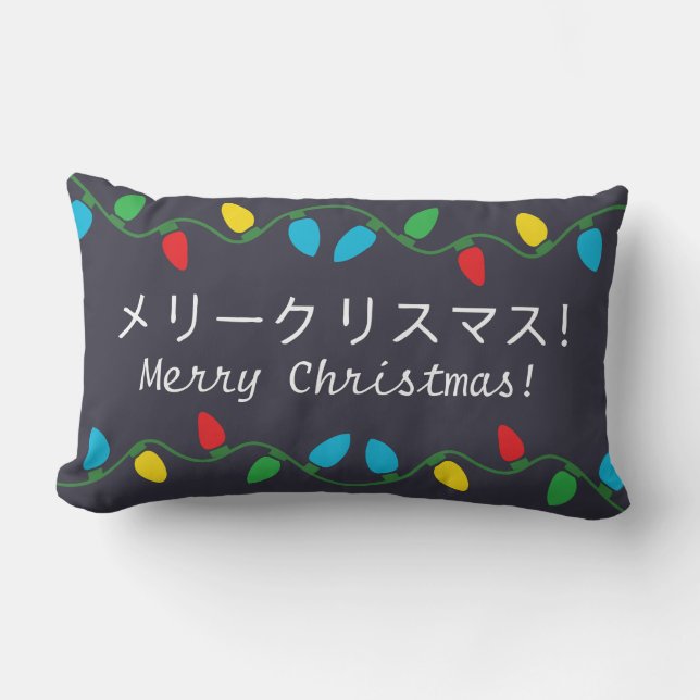 Almofada Lombar Travesseiro de Natal Japonês (Frente)
