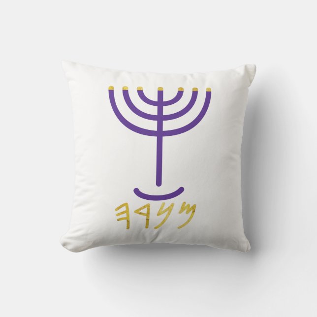 Almofada Menorah White Dourado Roxo (Frente)