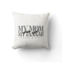 MINHA MÃE MEU JANNAH - Presente personalizado para