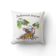 Mouse de Natal personalizado com um cone