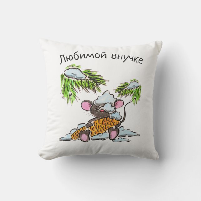 Almofada Mouse de Natal personalizado com um cone (Frente)