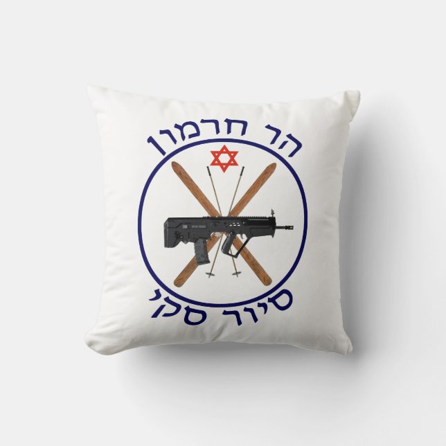 Almofada Mt. Hermon Ski Patrol (Frente)