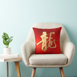 Almofada Novo Ano Lunar Do Dragão Vermelho Dourado Fu 福 202