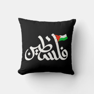 Almofada Palavra Palestina na bandeira arábica Wordart e Pa