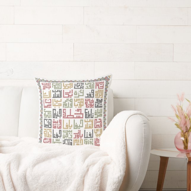 Almofada Palestina: cidades árabes nomes palestinos Tatreez (Sofá)