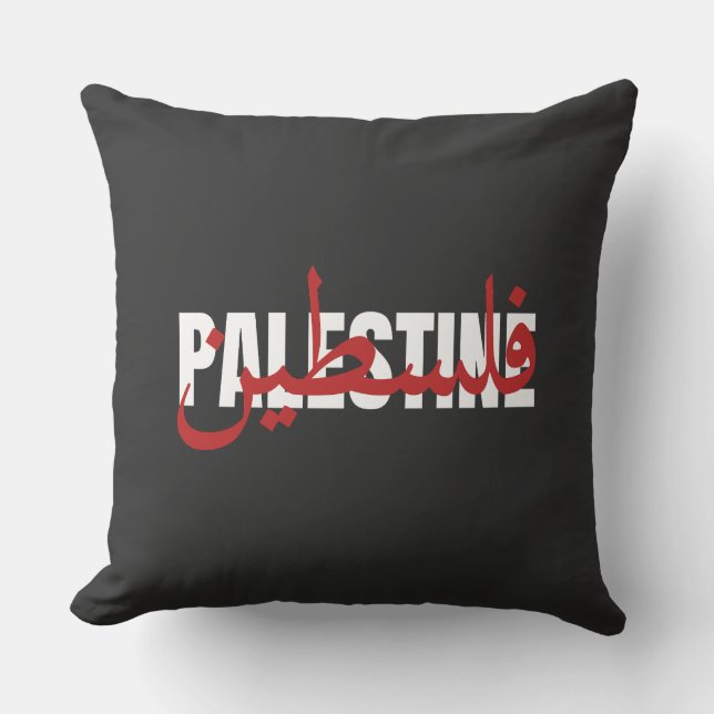 Almofada Palestina Palavra Árabe e Inglês - texto (Frente)