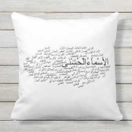 Almofada Para Ambientes Externos Travesseiro decorativo: 99 nomes de Allah (árabe)