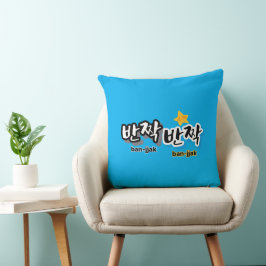 Almofada Para ver o brilho do coreano: "반 짝 짝" (ban-jak)