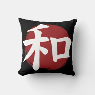 Almofada Peace Kanji Símbolo Japonês Caligrafia