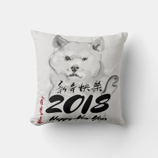Almofada Pintura de Cachorro Feliz Ano Novo Chinês 2018 (Frente)