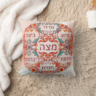Almofada Prato de Seder de Pesach em Hebraico Presente de K