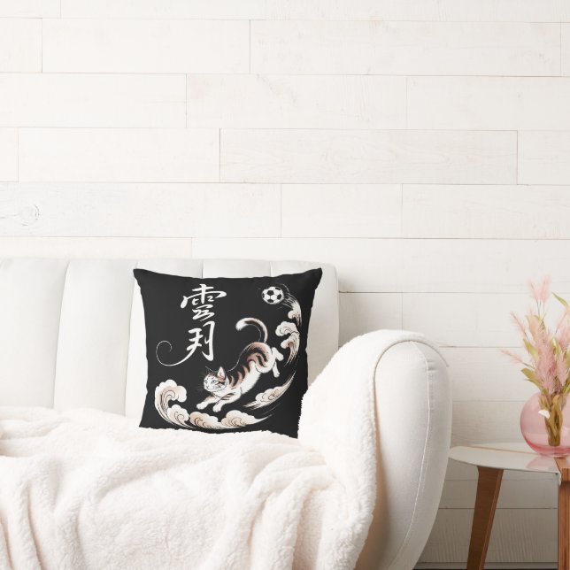 Almofada Presente de decoração de casa de futebol japonês a (Sofá)