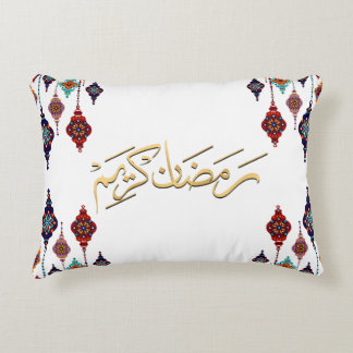 Almofada Ramadan Kareem 2026 - Almofadas de Lançam