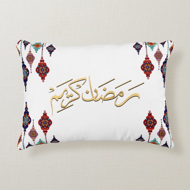 Almofada Ramadan Kareem 2026 - Almofadas de Lançam (Frente)