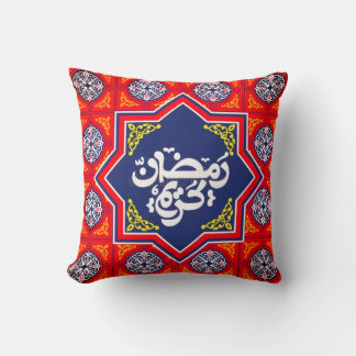 Almofada Ramadan Kareem 2026 com Tecido Khayamiya