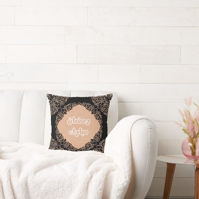 Almofada Ramadan Mubarak (Sofá)