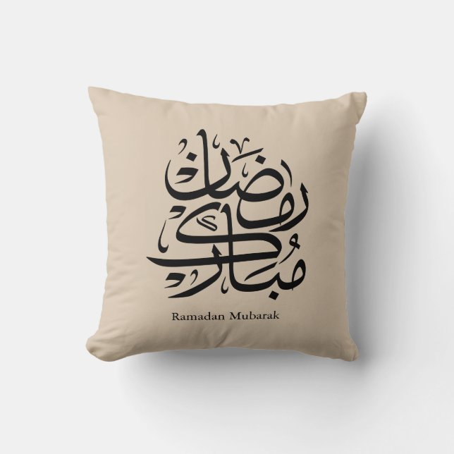 Almofada Ramadan Mubarak Arabic Calligraphy Art • Elegant (Frente)