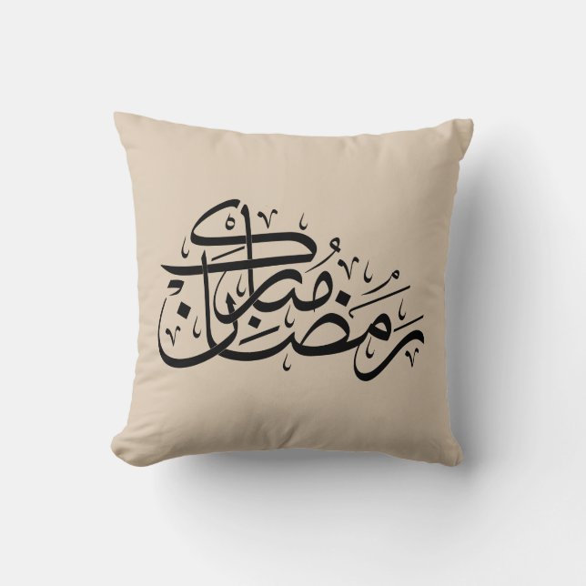 Almofada Ramadan Mubarak Arabic Calligraphy Minimal art (Frente)