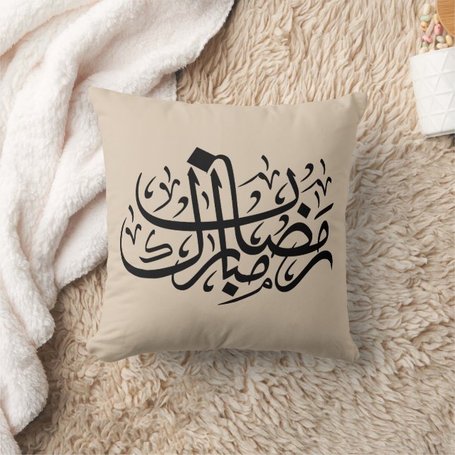 Almofada Ramadan Mubarak Arabic Calligraphy Minimal Wall Ar (Cobertor)