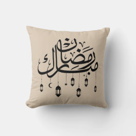 Almofada Ramadan Mubarak Arabic Calligraphy with Lanterns 