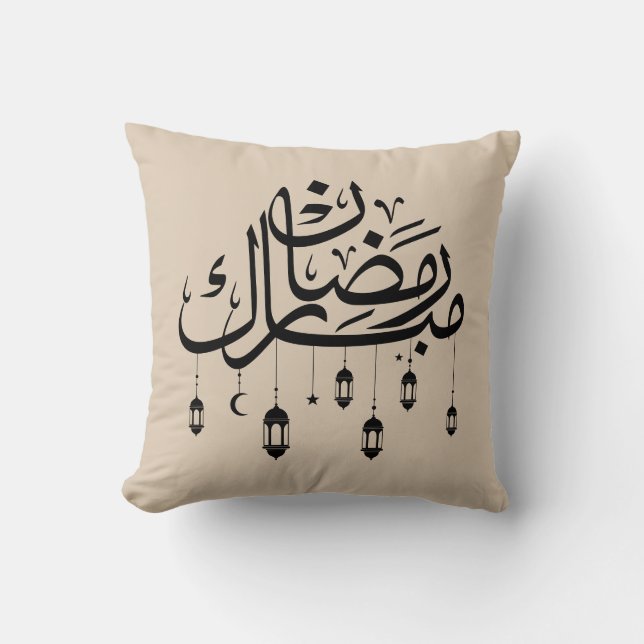 Almofada Ramadan Mubarak Caligrafia Árabe com Lanternas  (Frente)