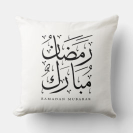 Almofada Ramadan Mubarak Decorative Throw Pillow