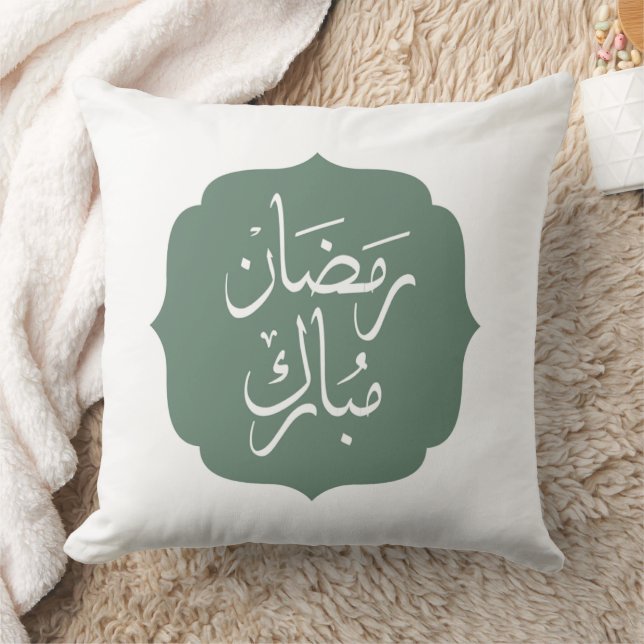 Almofada Ramadan Mubarak Pillow (Cobertor)
