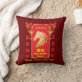 Almofada Red & Gold Festive Chinese Year of the Horse