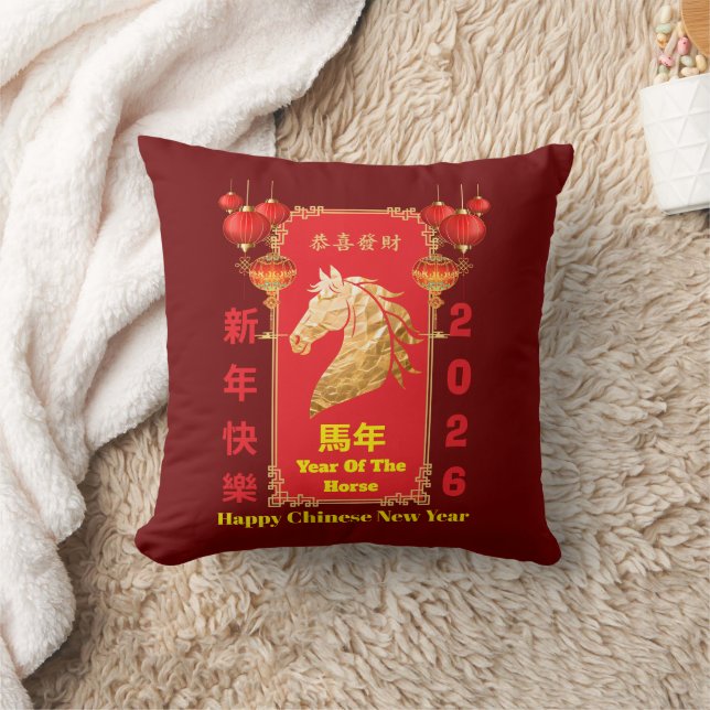 Almofada Red & Gold Festive Chinese Year of the Horse (Cobertor)