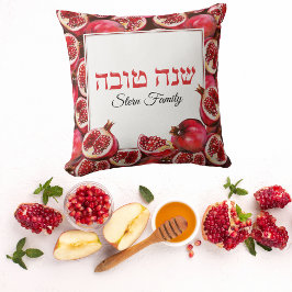 Almofada Red Pomegranate Rosh Hashanah