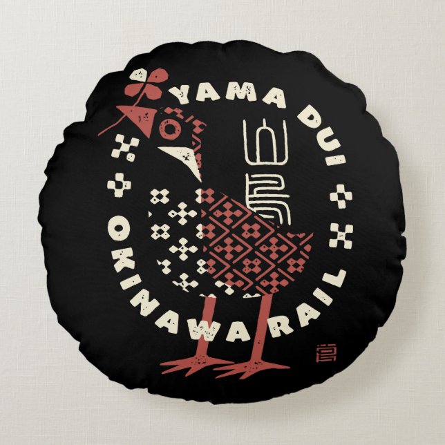 ALMOFADA REDONDA ヤンバルクイナ01 (Frente)
