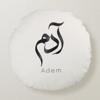 Almofada Redonda Adam in Arabic Calligraphy | Modern arabic Name