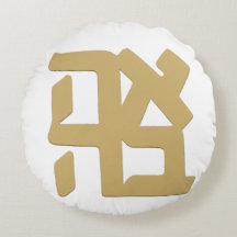 Ahava (amor) ouro