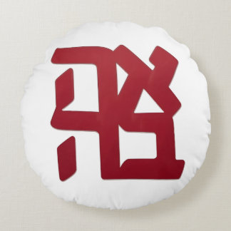 Almofada Redonda Ahava (amor) vermelho com inglês e coração