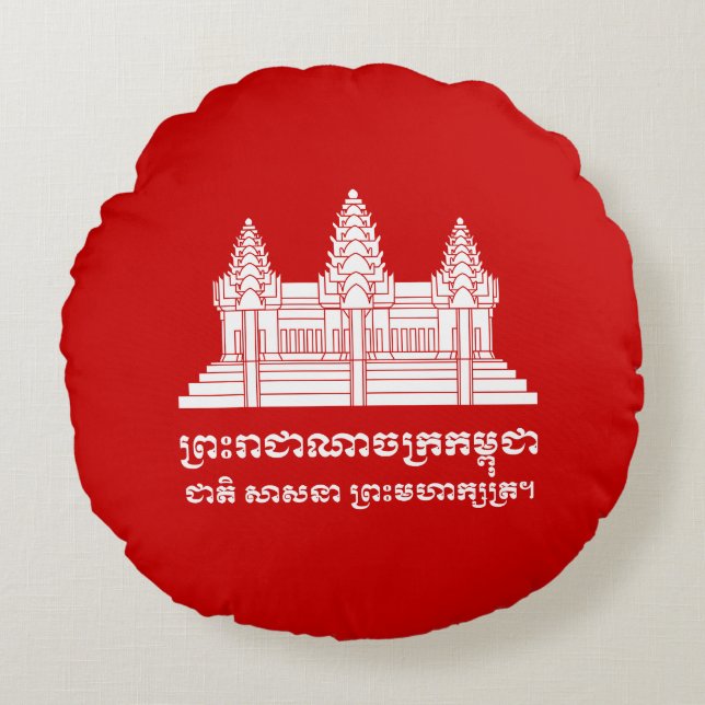 Almofada Redonda Angkor Wat Cambodian / Khmer Flag com Motto (Frente)