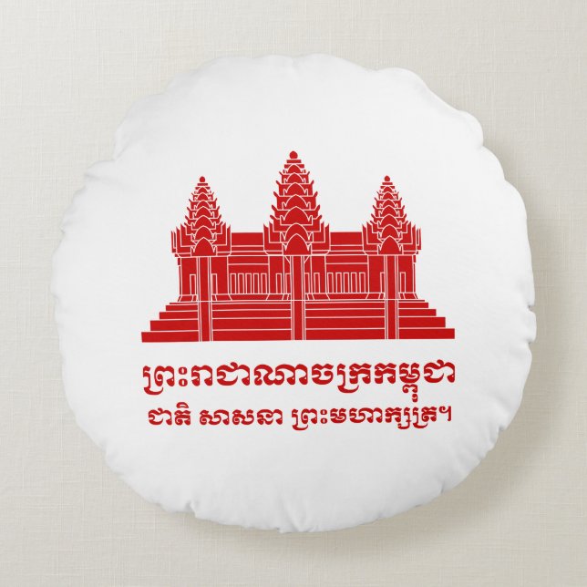 Almofada Redonda Angkor Wat Cambodian / Khmer Flag com Motto (Frente)