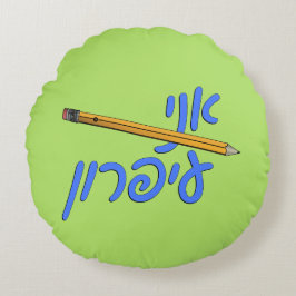 Almofada Redonda Ani Iparon (Eu sou um lápis)